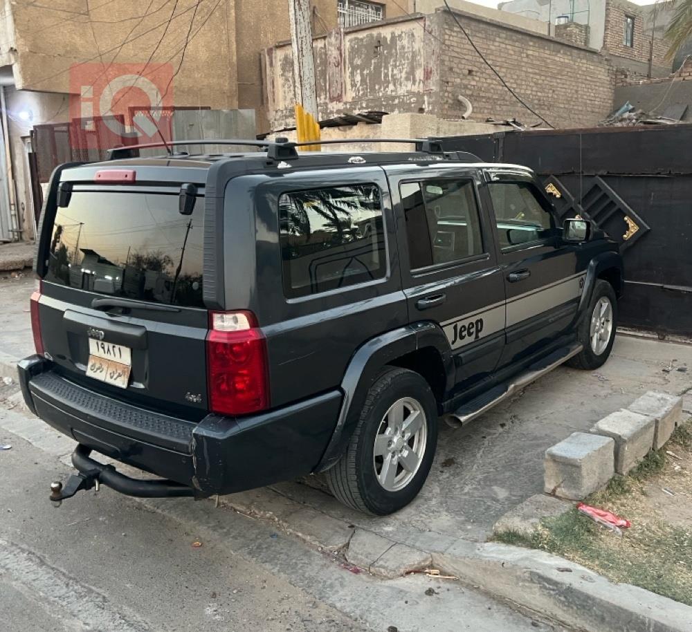 جيب كوماندر